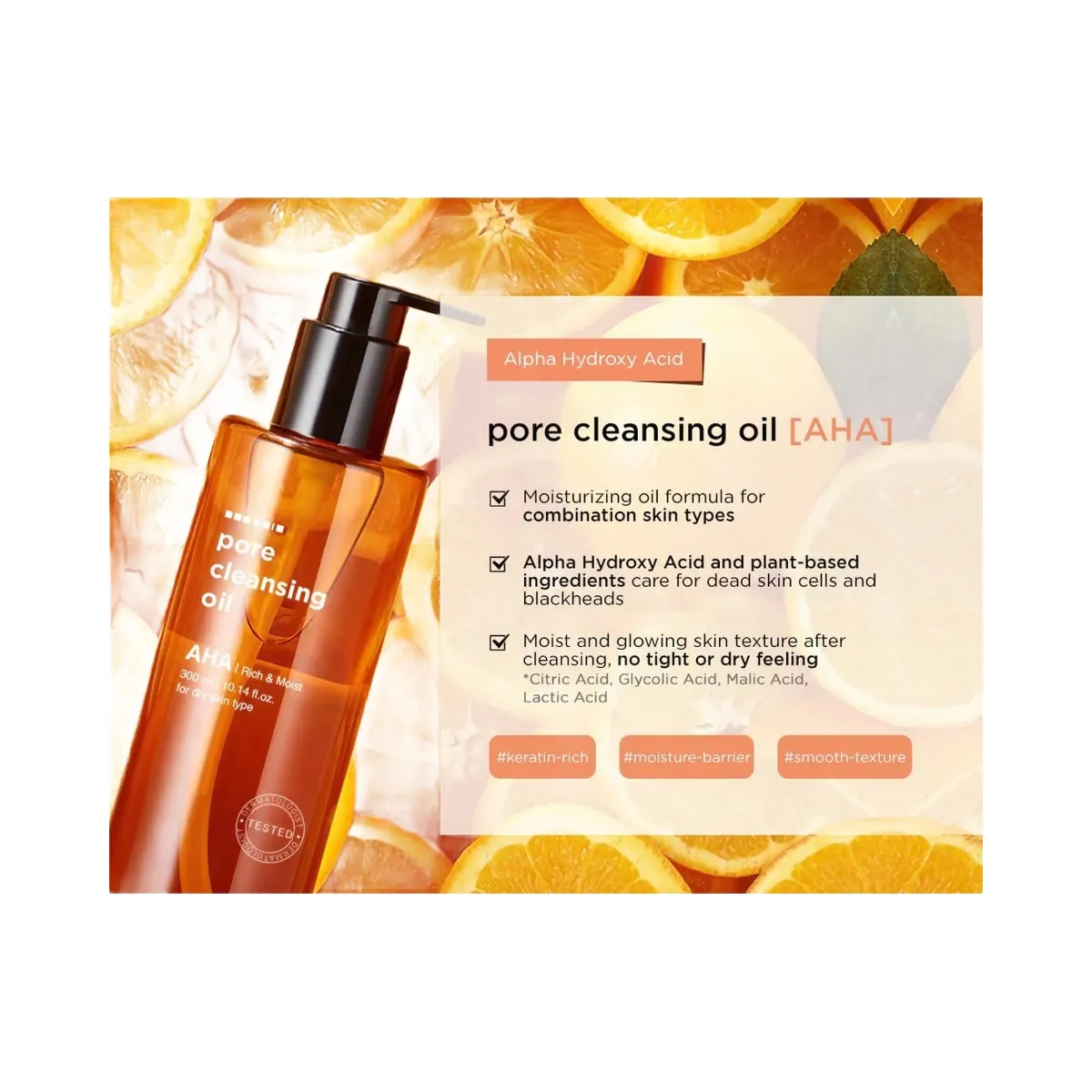 Hanskin Pore Cleansing Oil - AHA