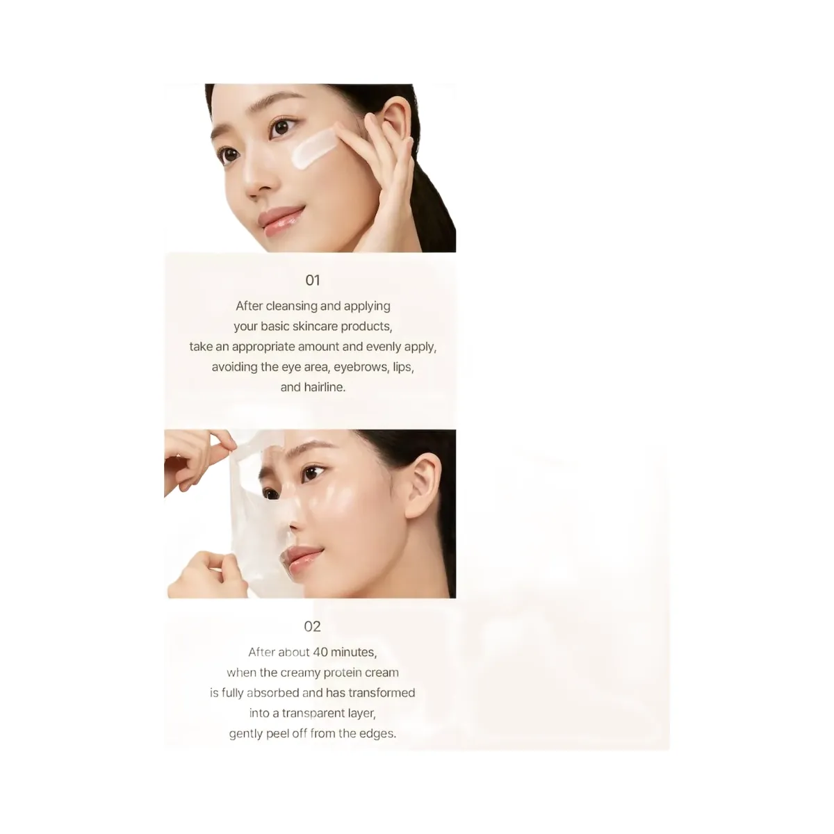 I'm From Rice Glow Peel off Mask