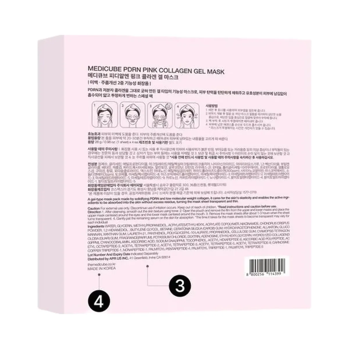 medicube PDRN Pink Collagen Gel Mask