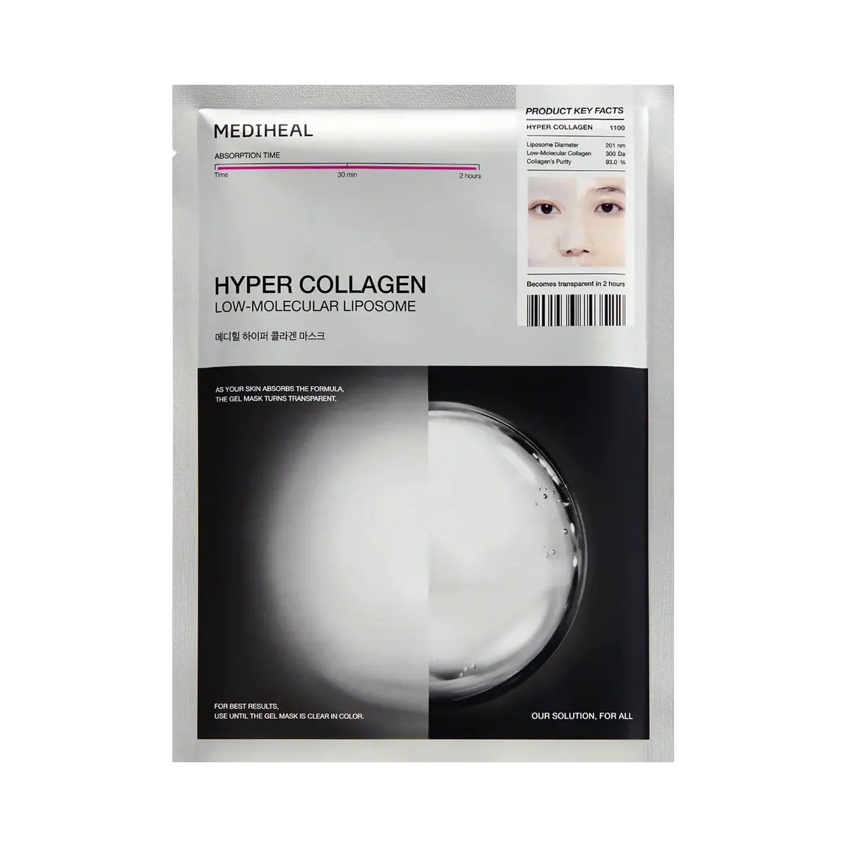 MEDIHEAL Hyper Collagen Mask