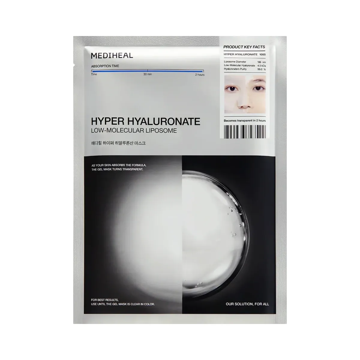 MEDIHEAL Hyper Hyaluronate Mask