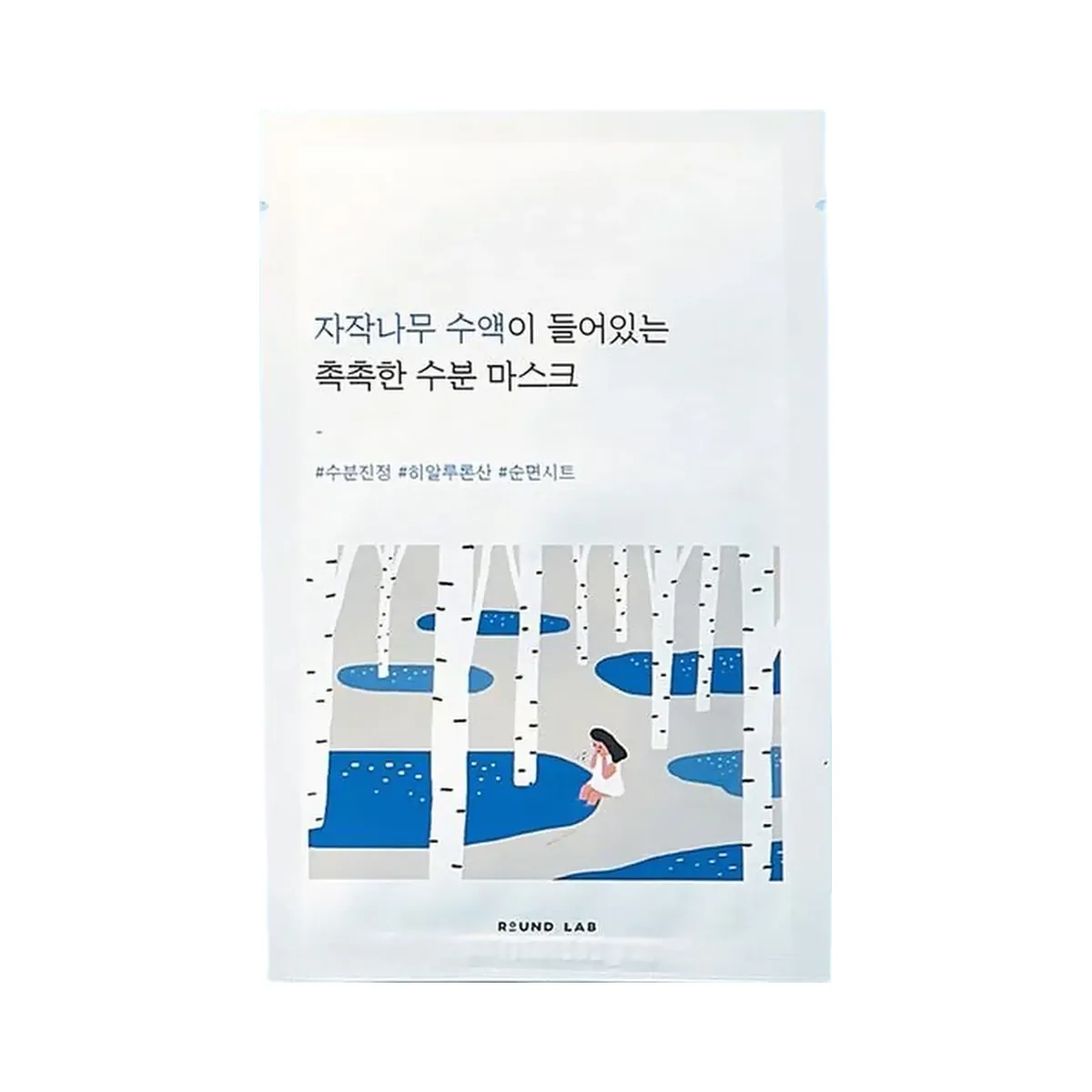 ROUND LAB Birch Juice Moisturizing Mask Set